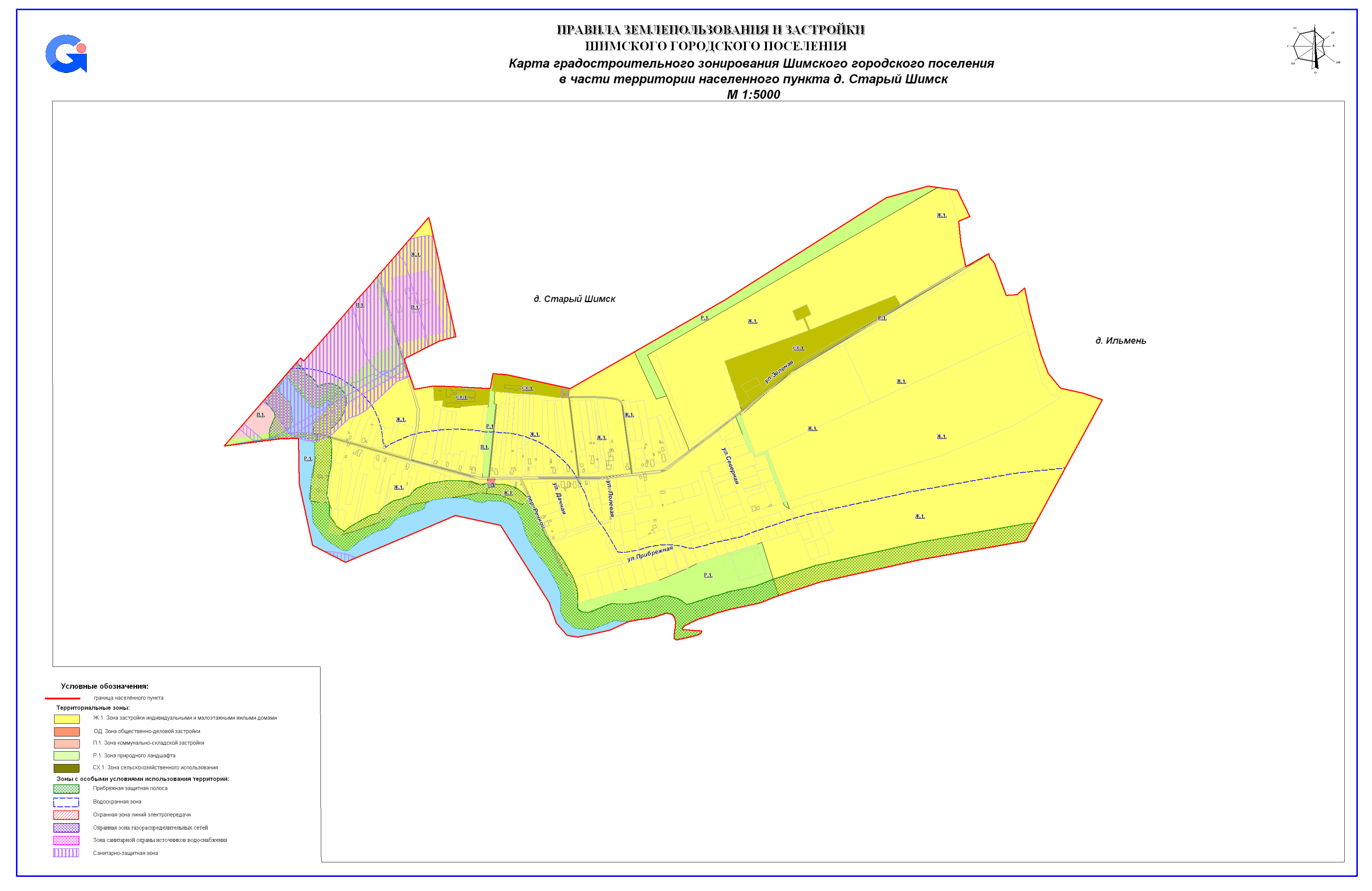 Решение Совета депутатов Шимского городского поселения от 23.05.2017 №108  «О внесении изменений в Правила землепользования и застройки Шимского  городского поселения» | Шимский муниципальный район